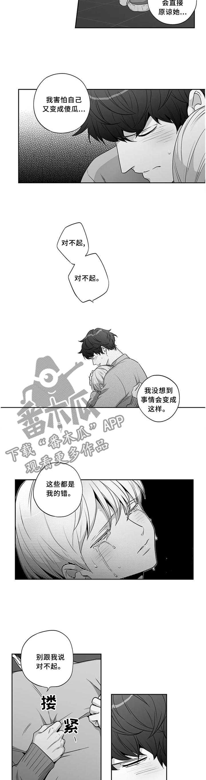 第164话7