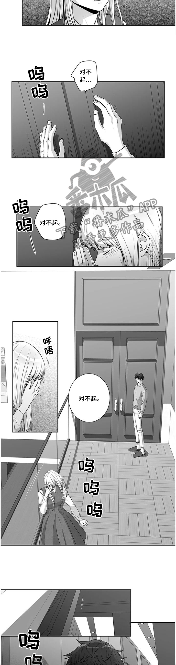 第164话4