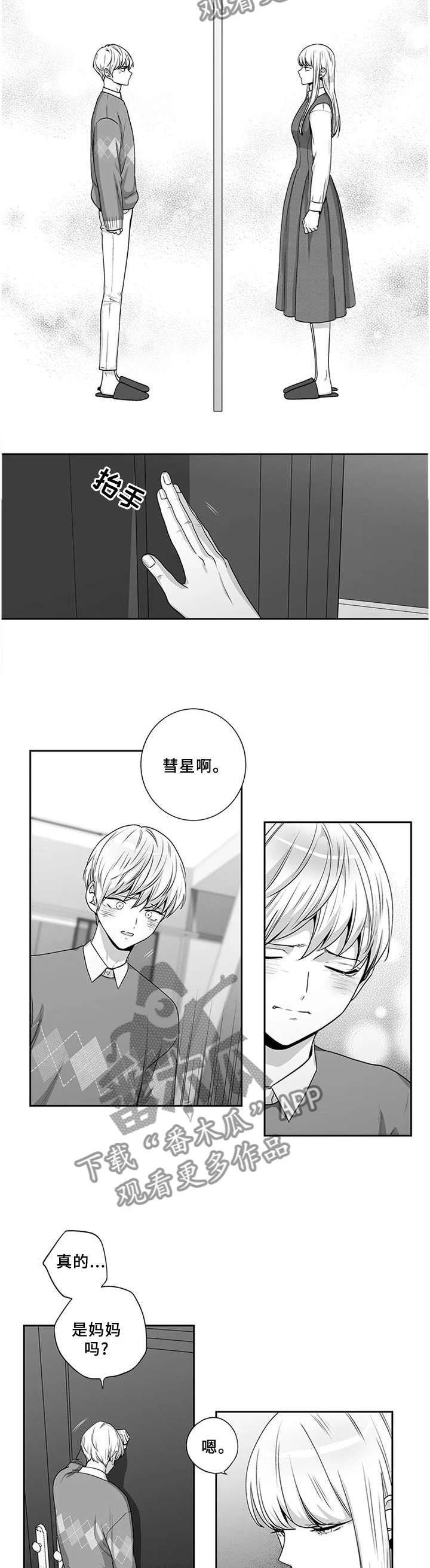 第163话8