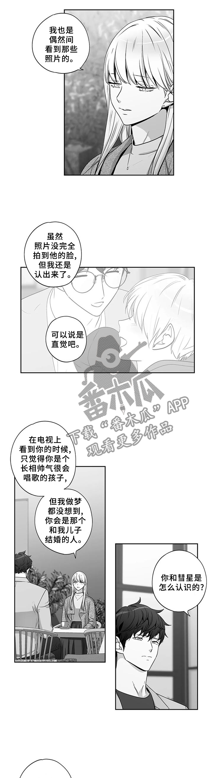 第163话1