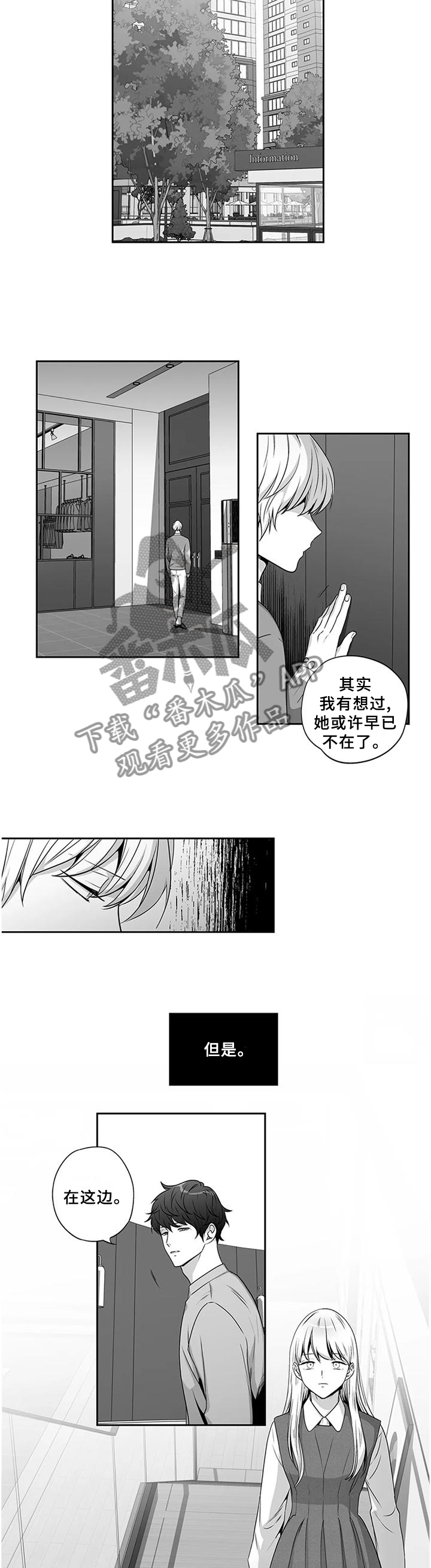 第163话6