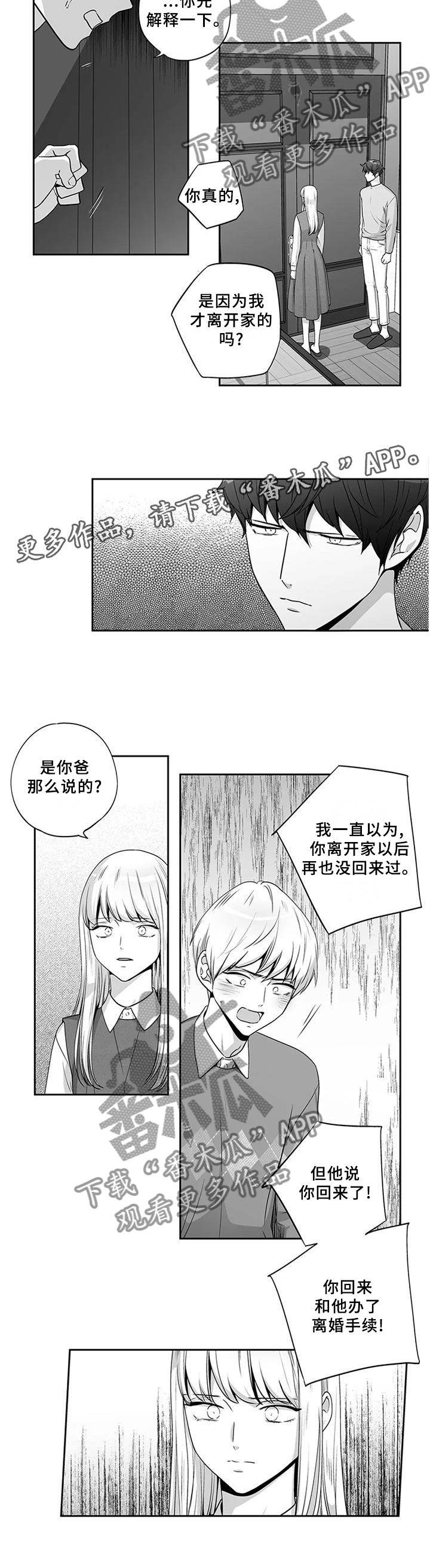 第163话10