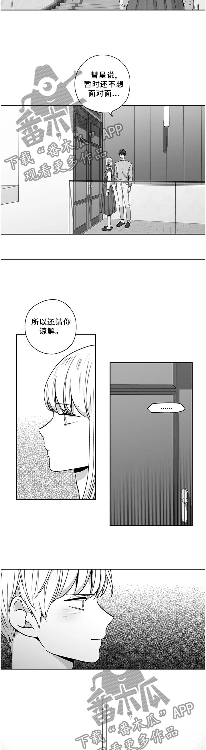 第163话7
