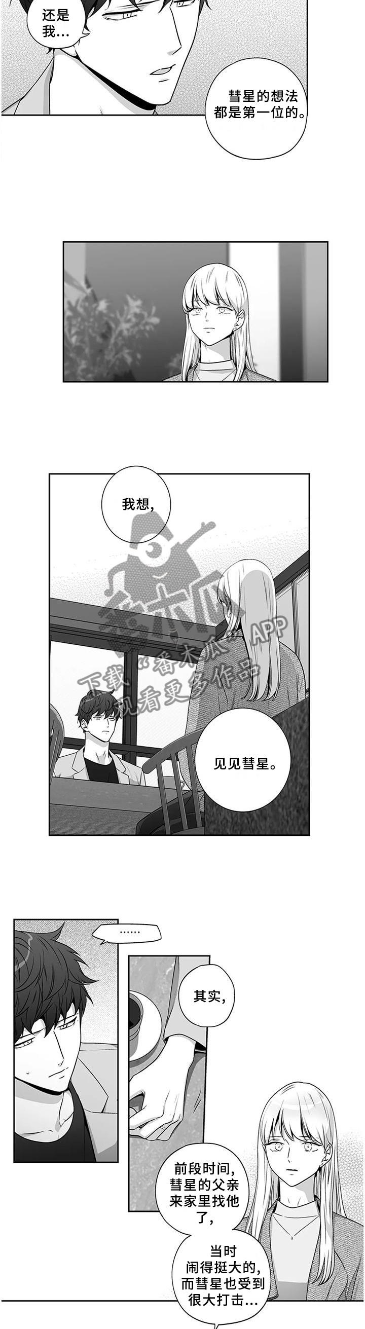 第163话3