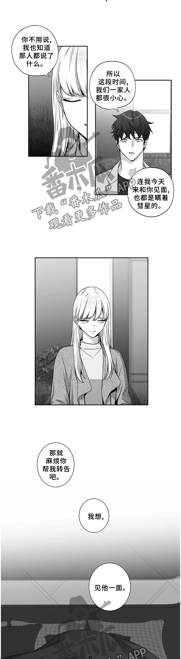 第163话4