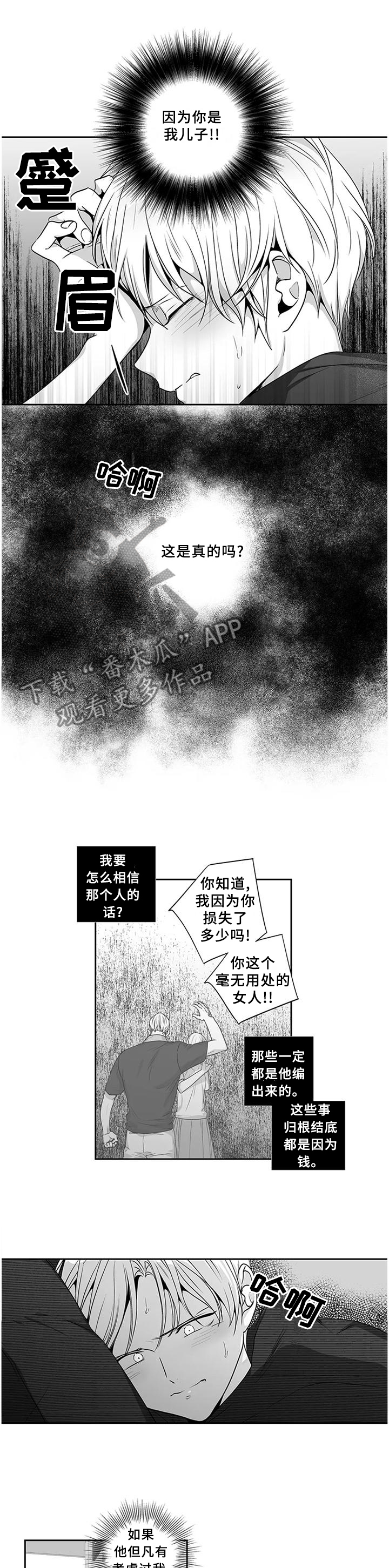第162话0