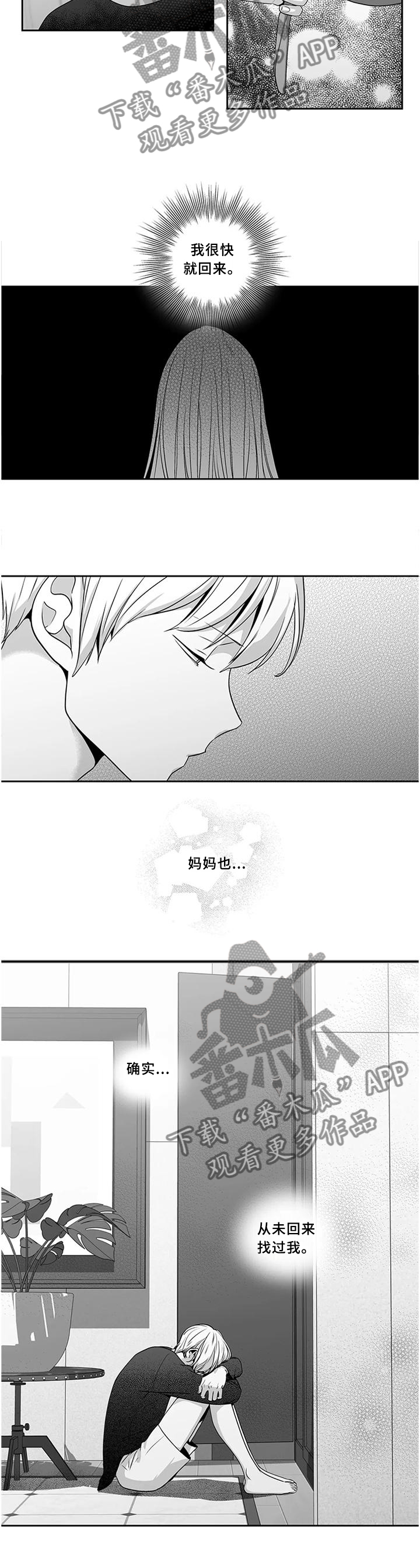 第162话3