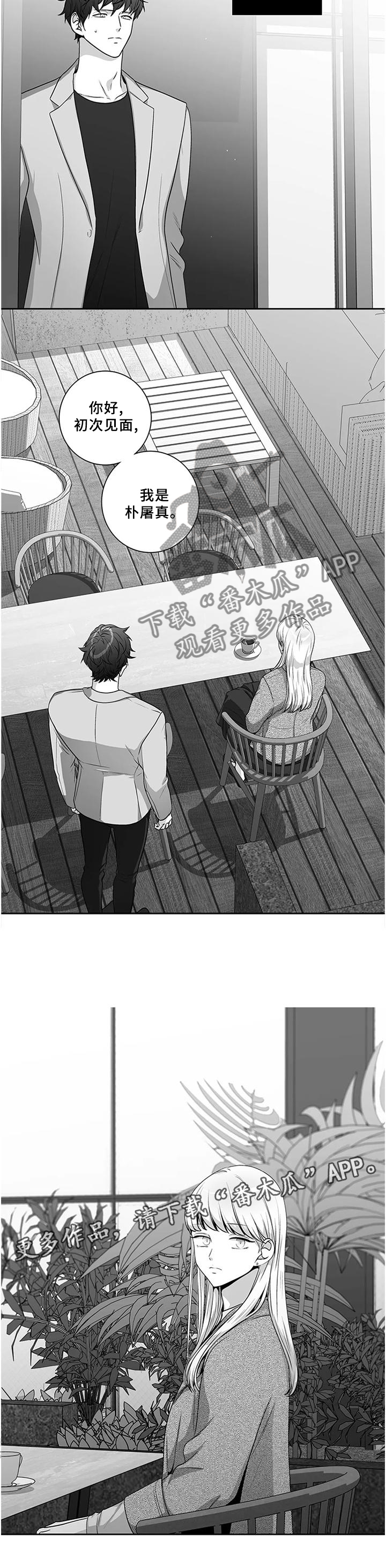 第162话10