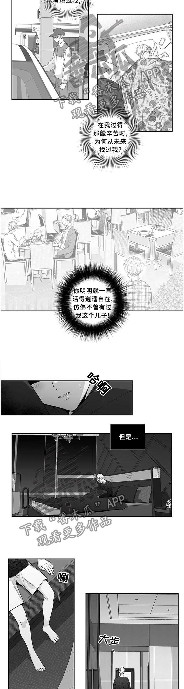 第162话1