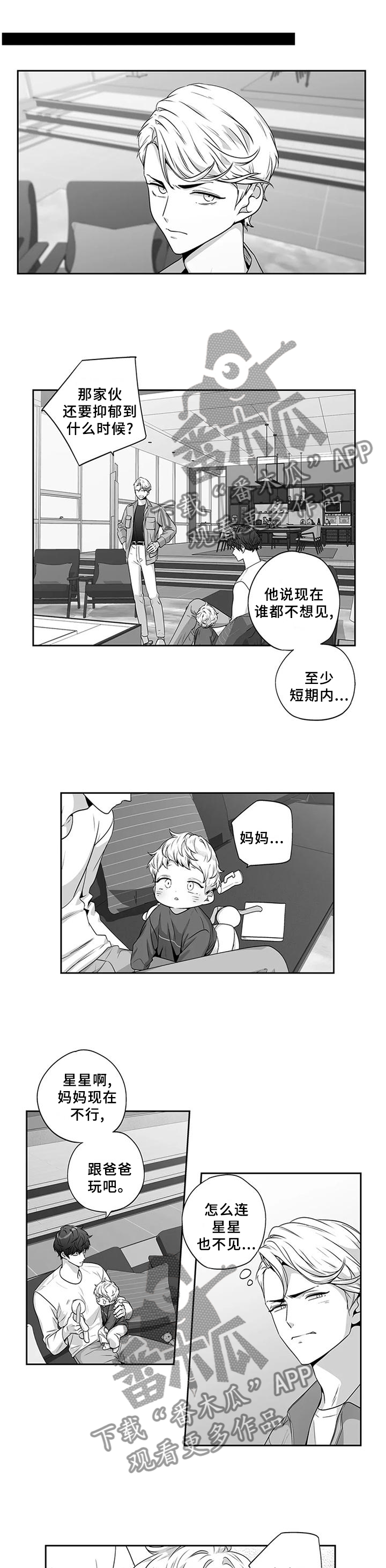 第162话4