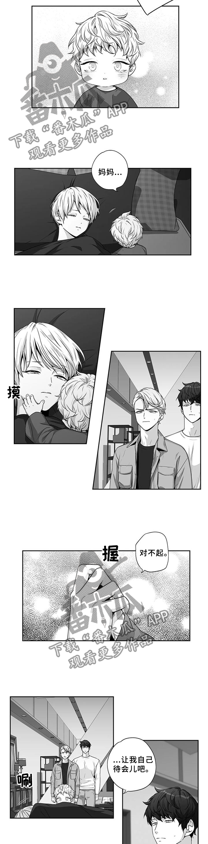 第162话6