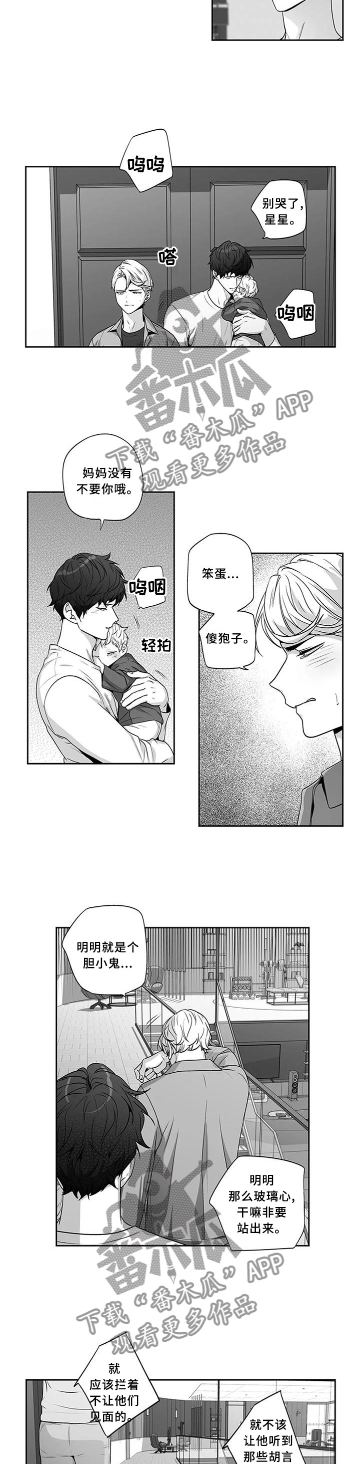 第162话7