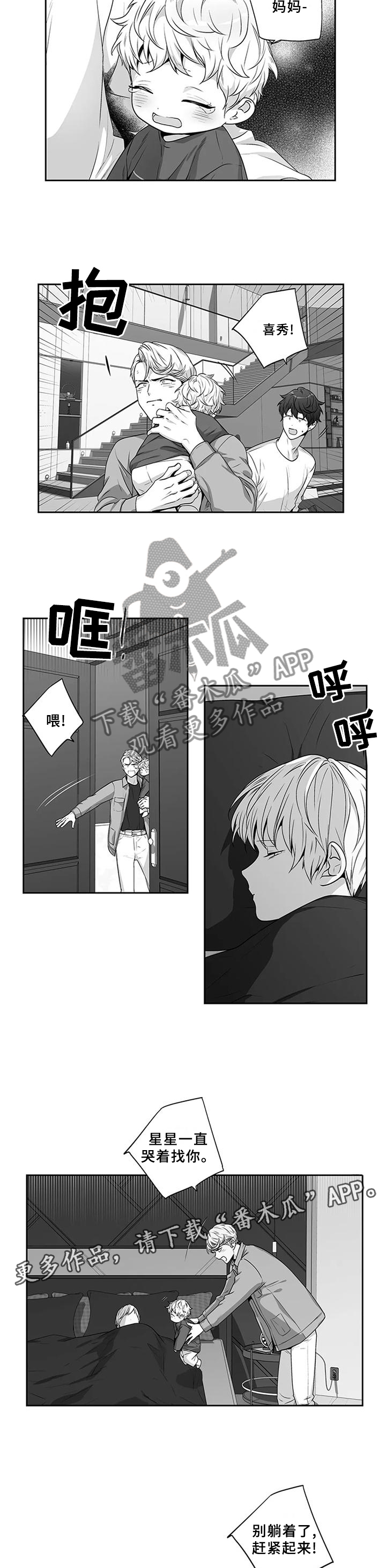 第162话5