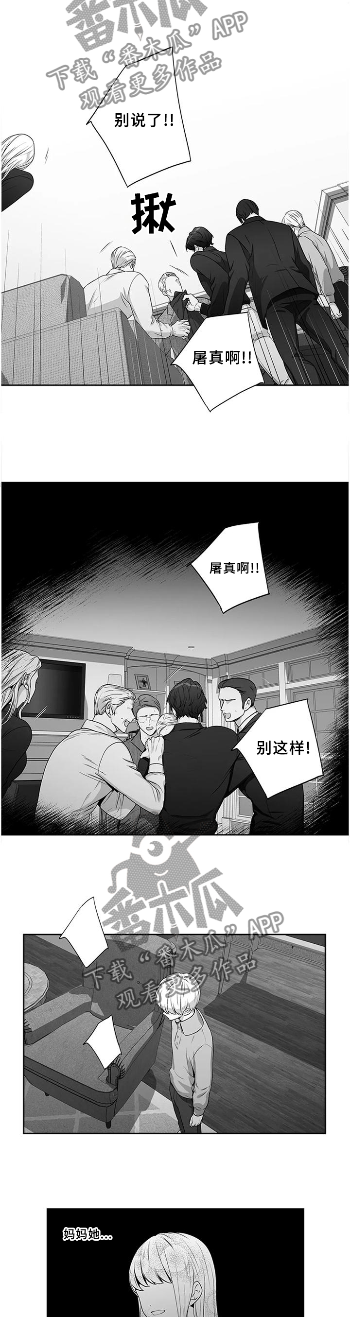 第161话4