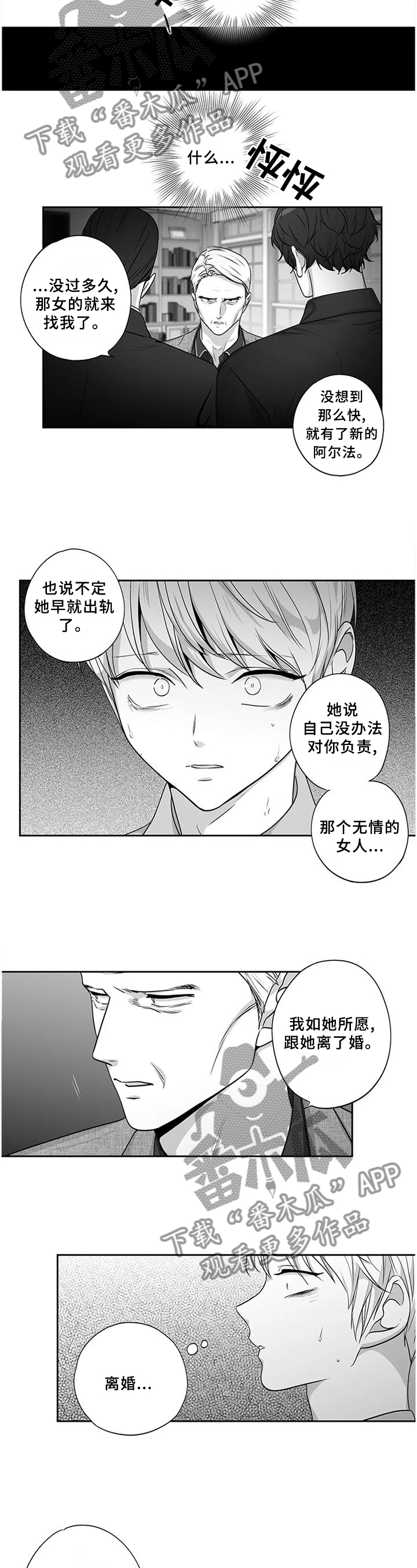 第161话2