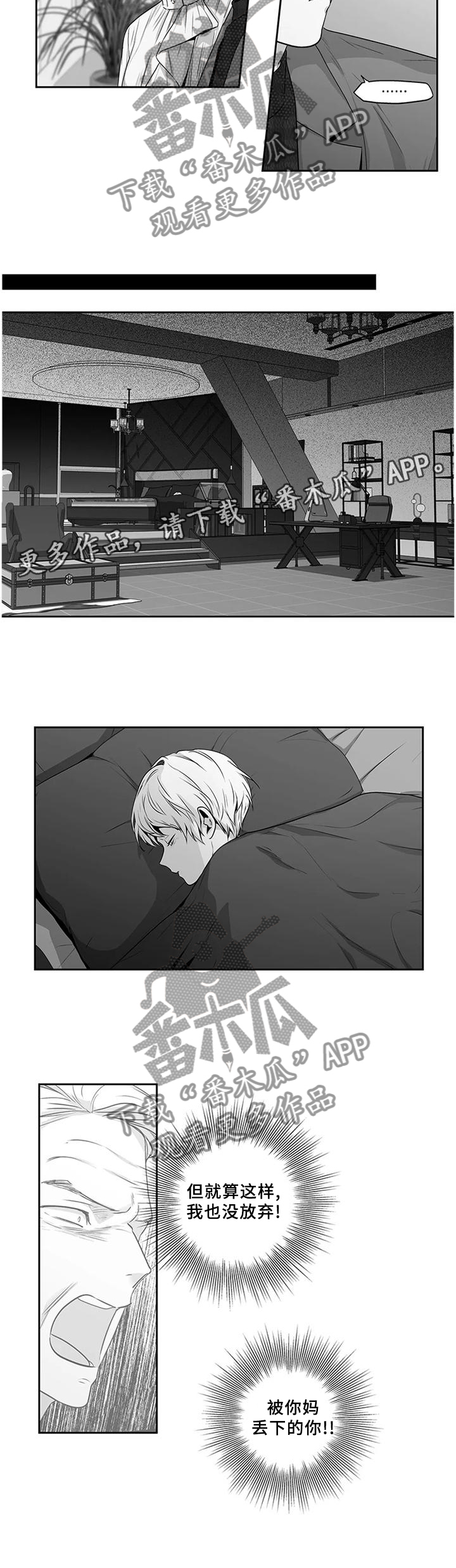 第161话10