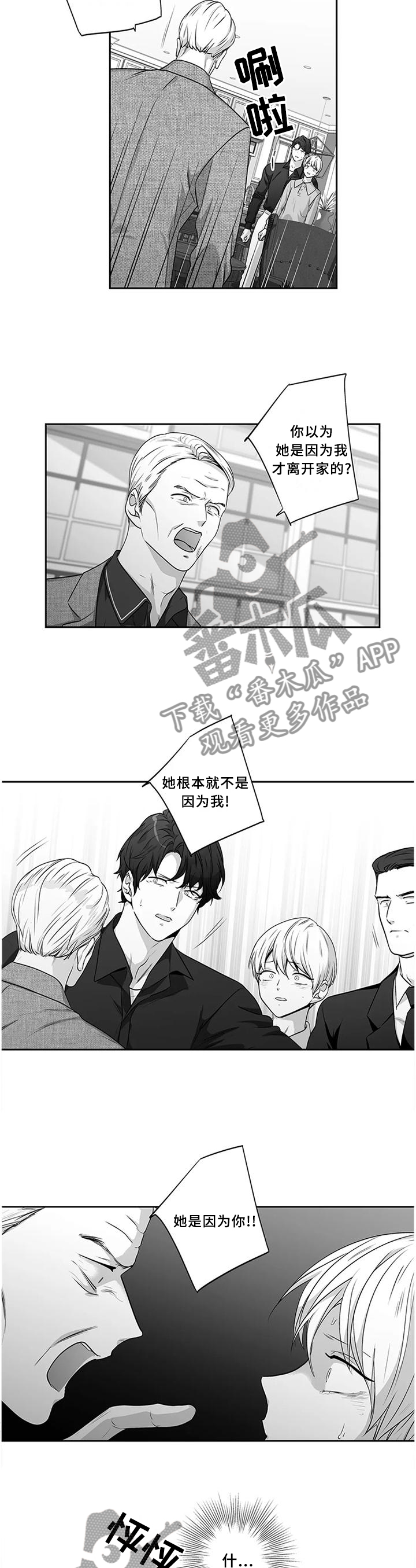 第161话1