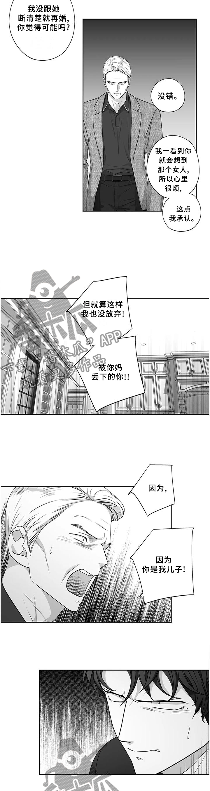 第161话3