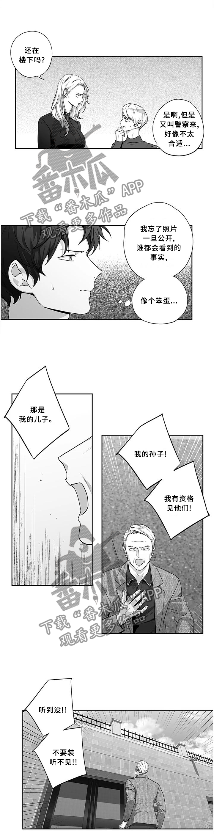 第160话4
