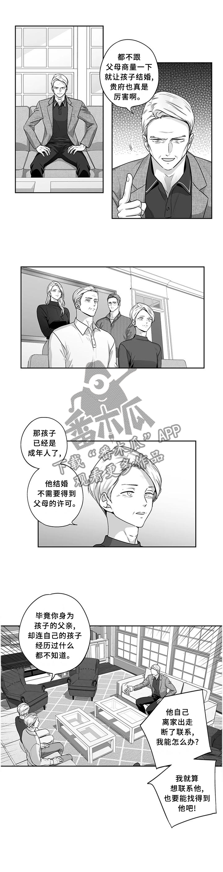 第160话6