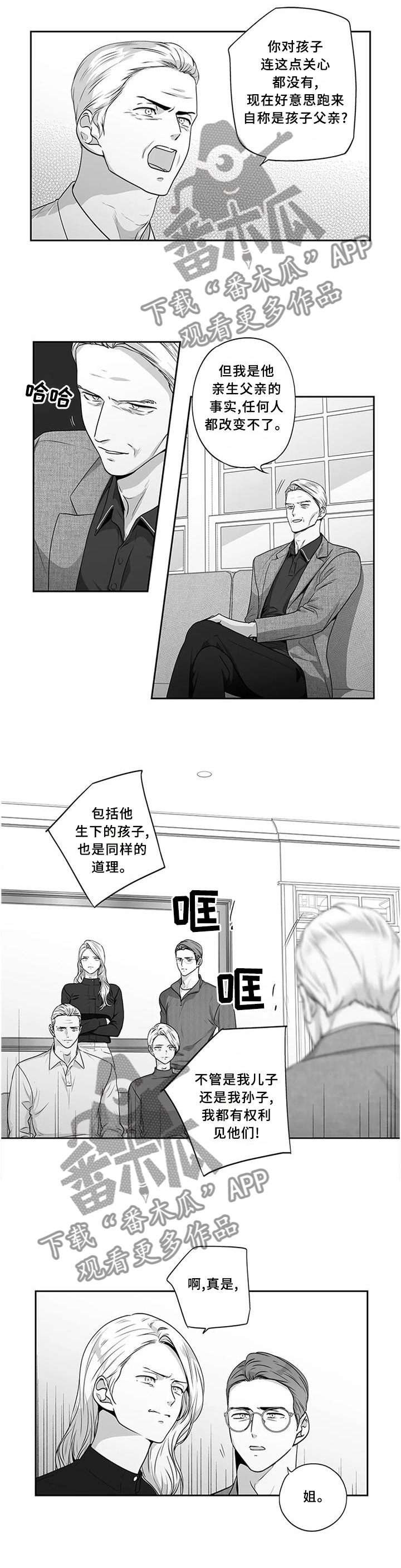 第160话7