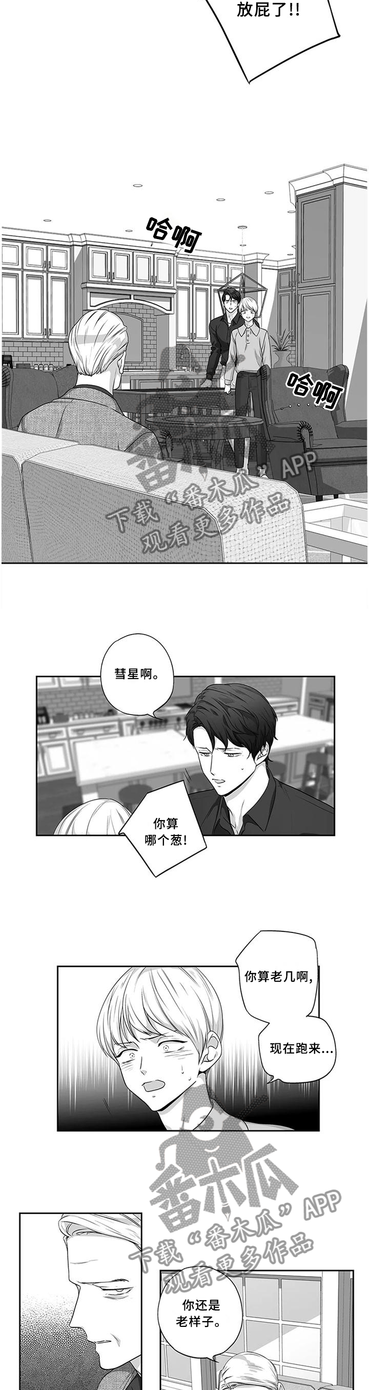 第160话9