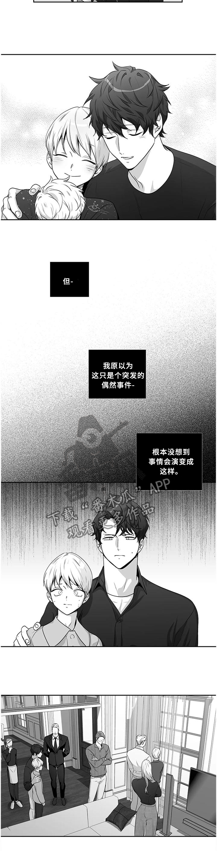 第160话3