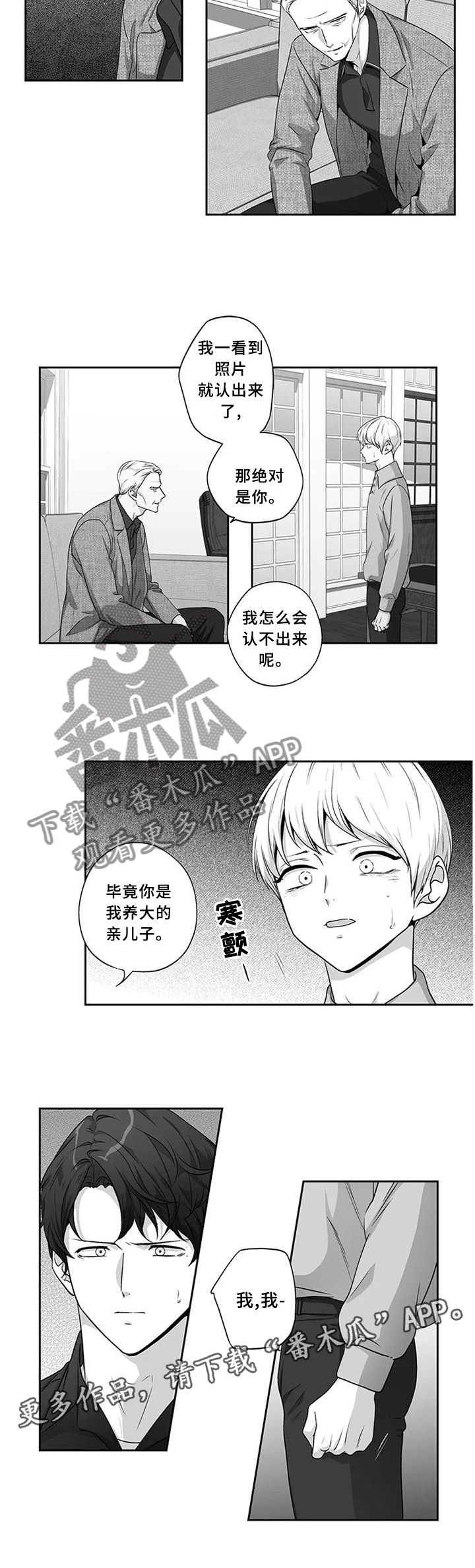 第160话10