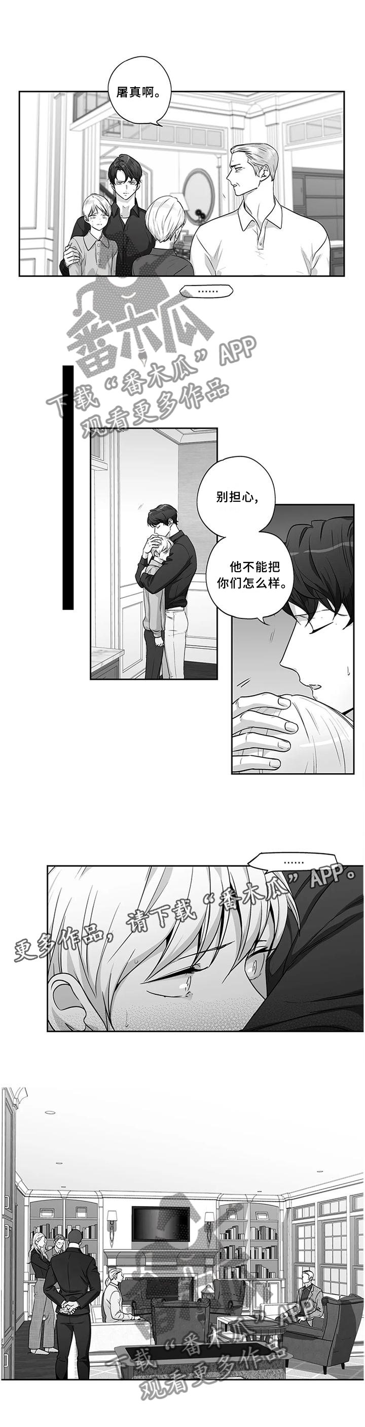 第160话5
