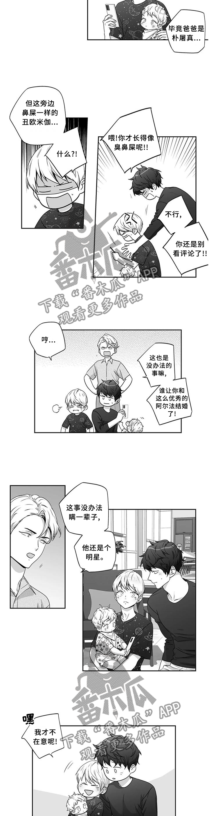第160话2