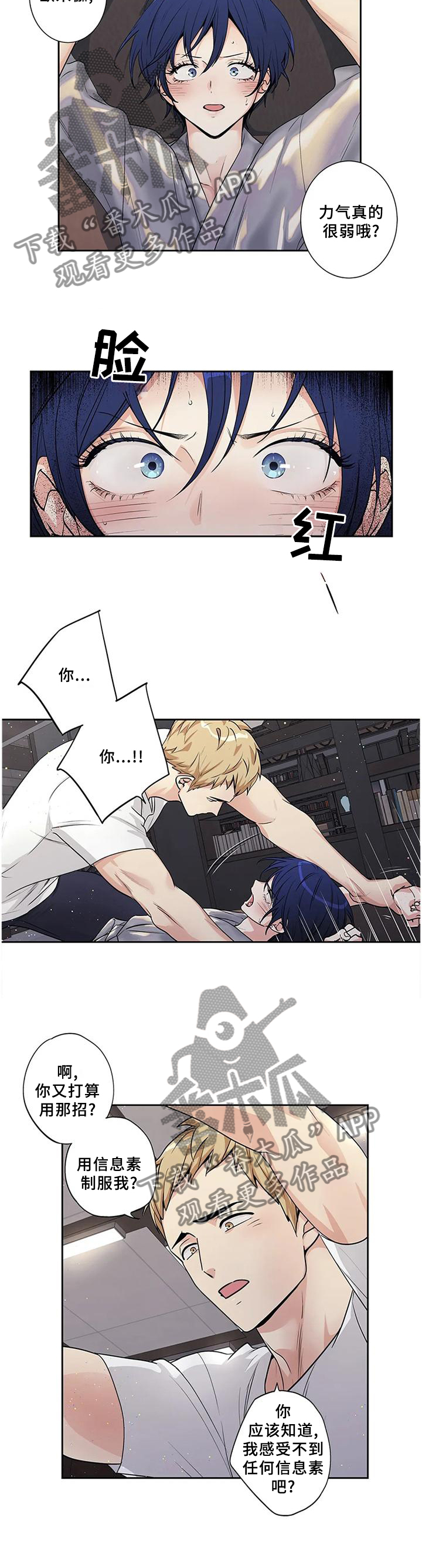 第159话3