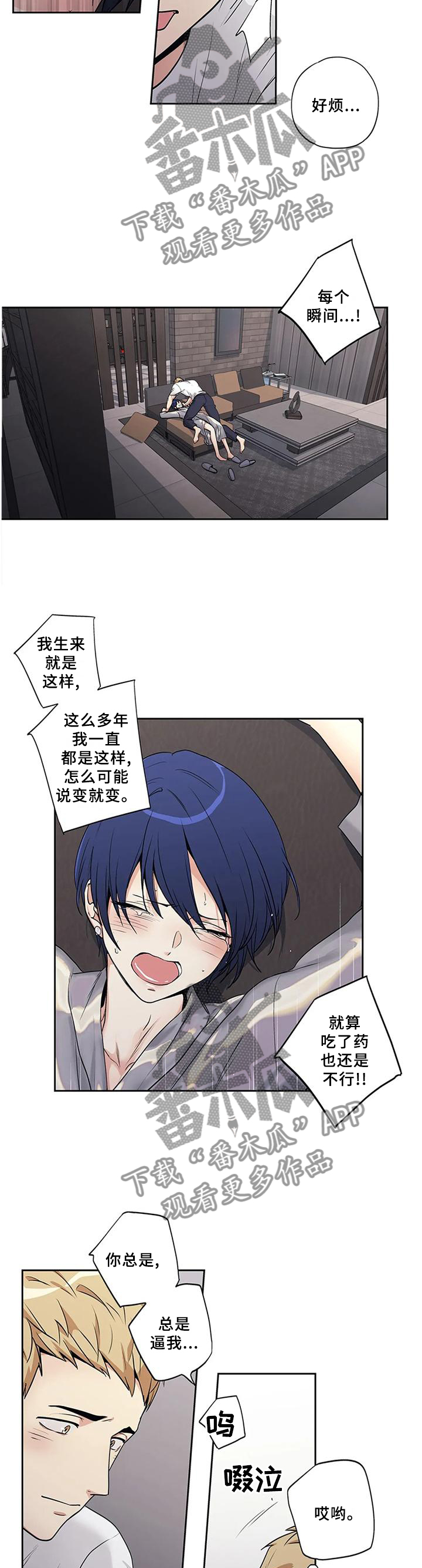 第159话5