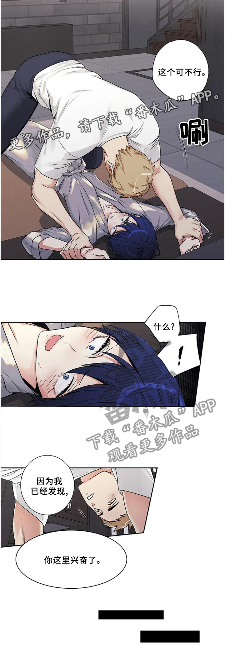 第159话7
