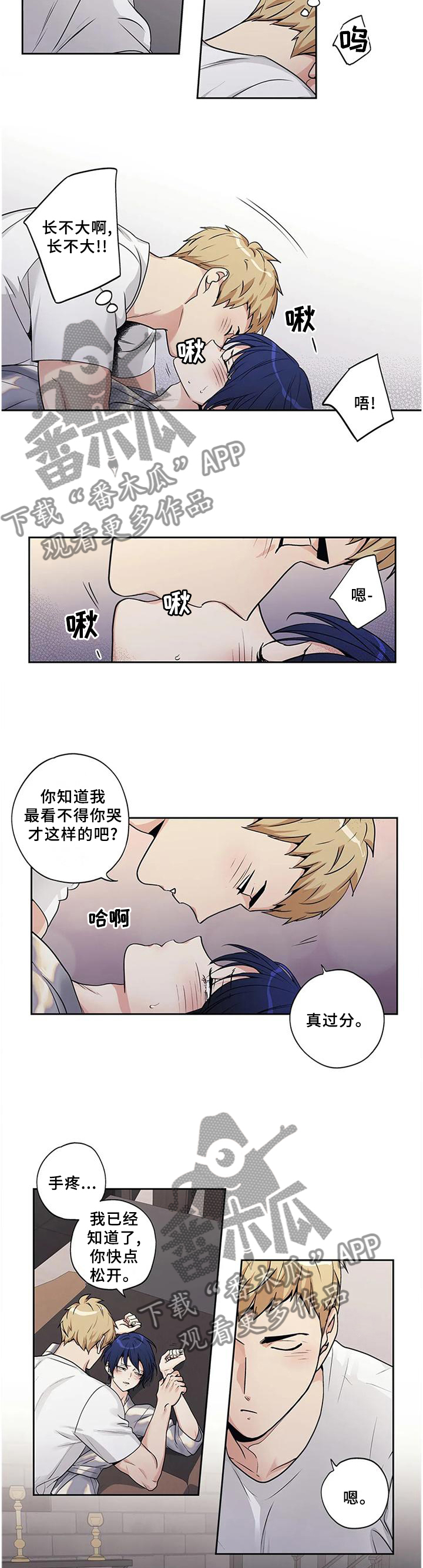 第159话6