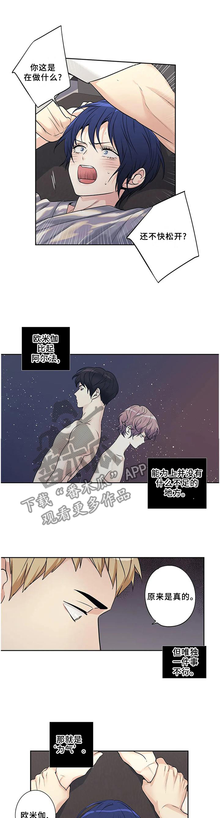 第159话2