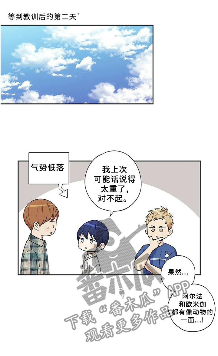第159话8