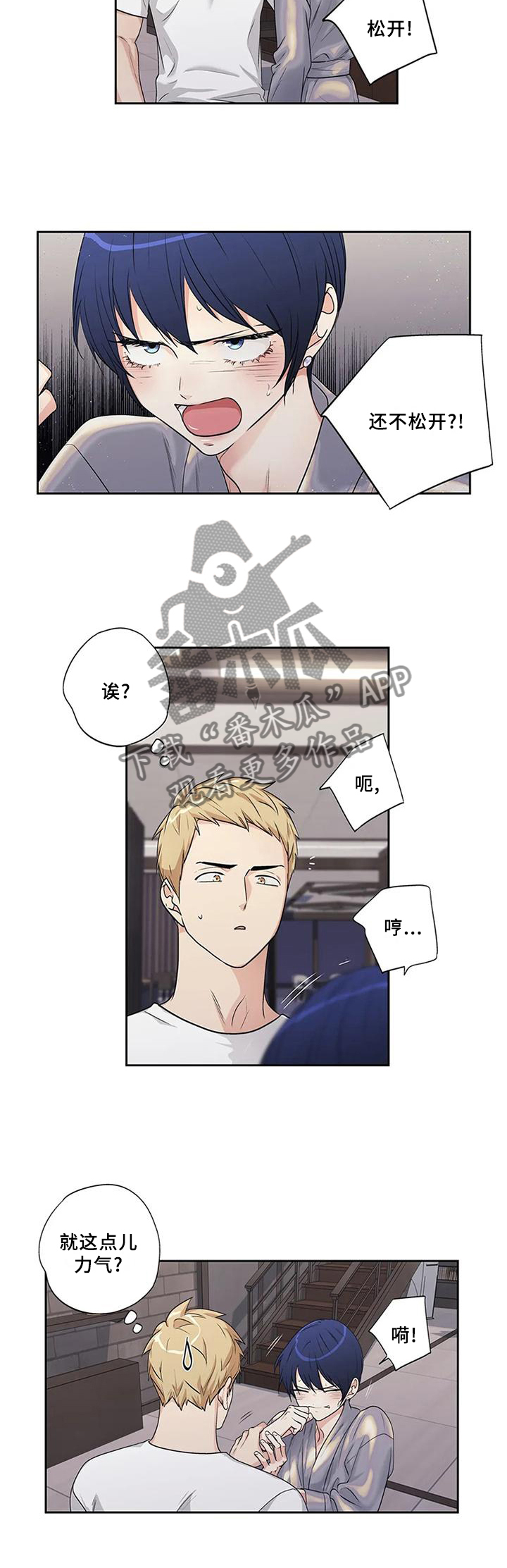 第158话8