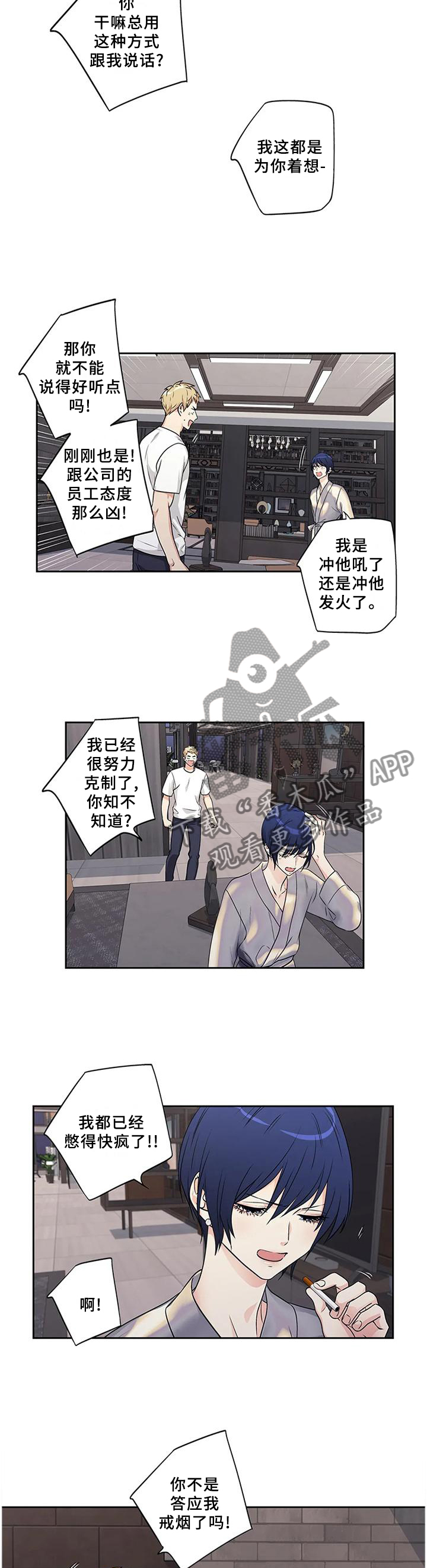 第158话6