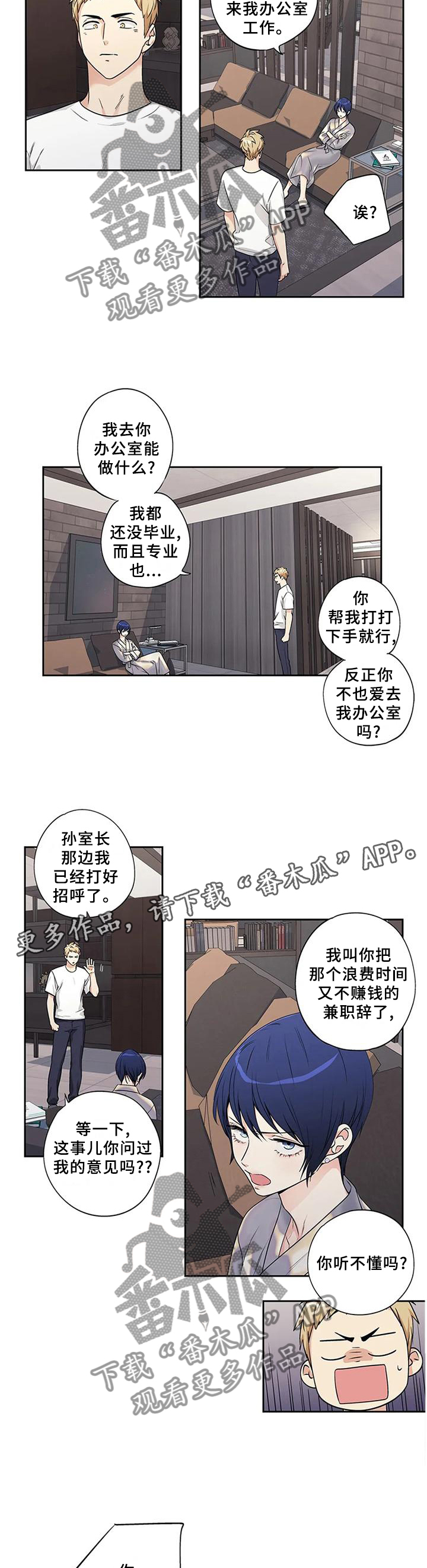 第158话5