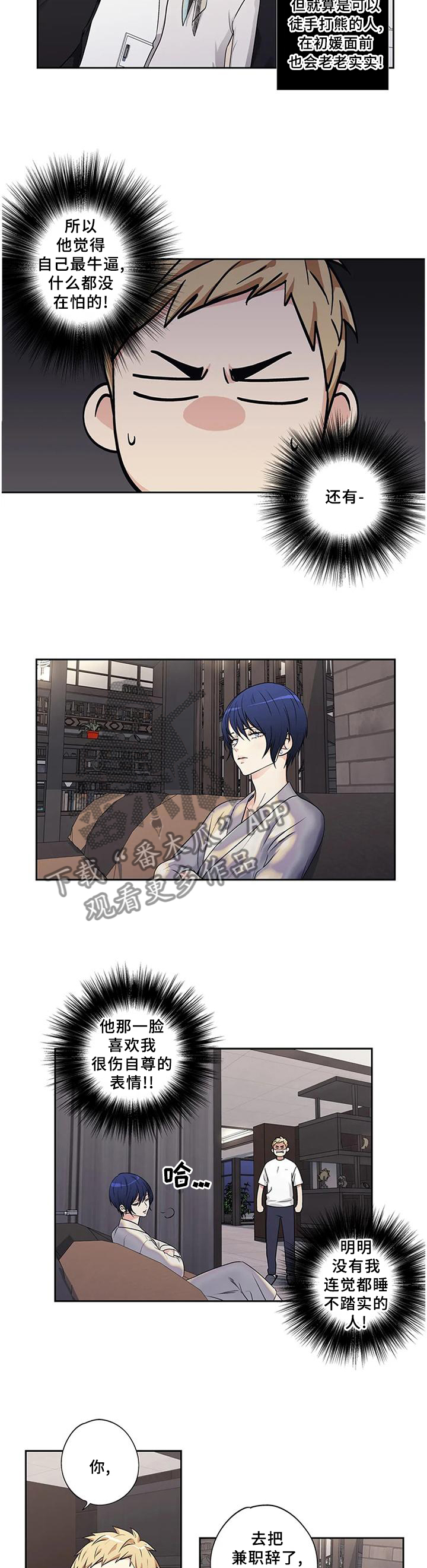 第158话4