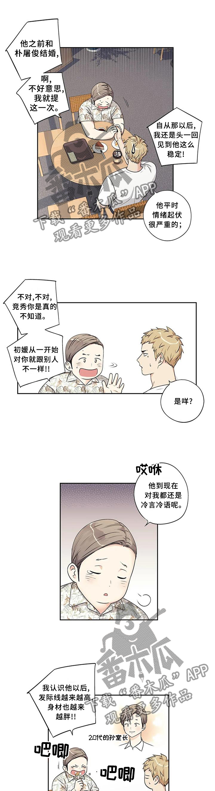 第158话1