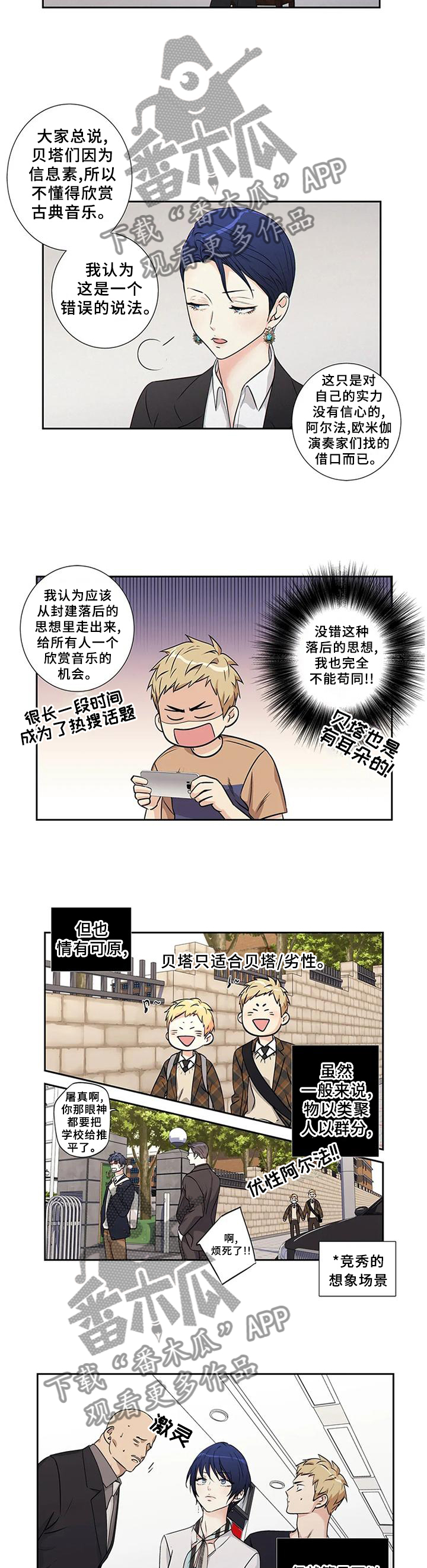 第158话3