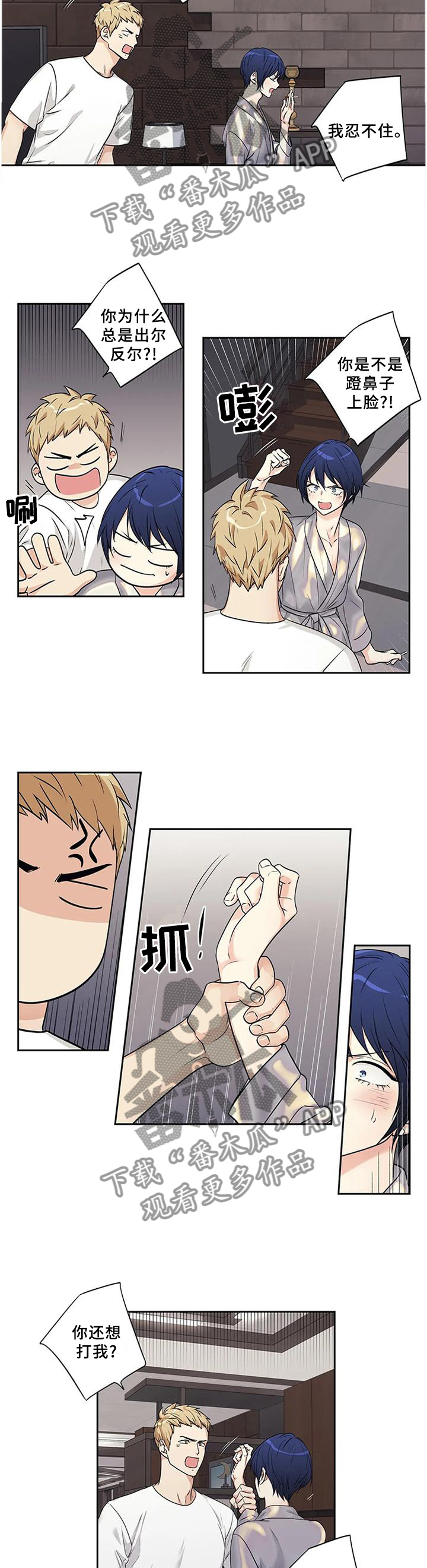 第158话7
