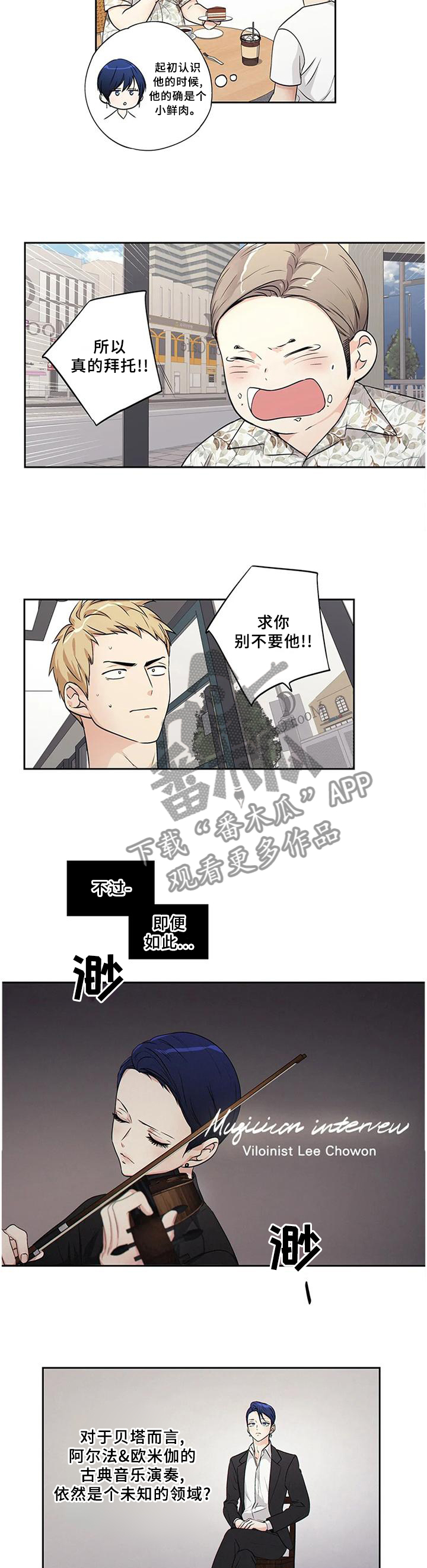 第158话2