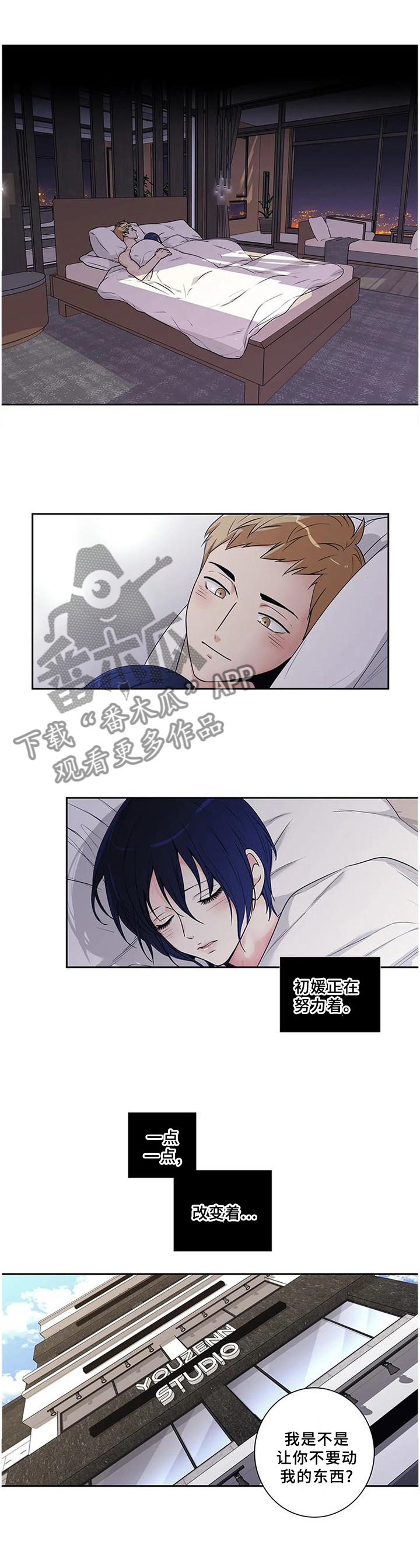 第157话7