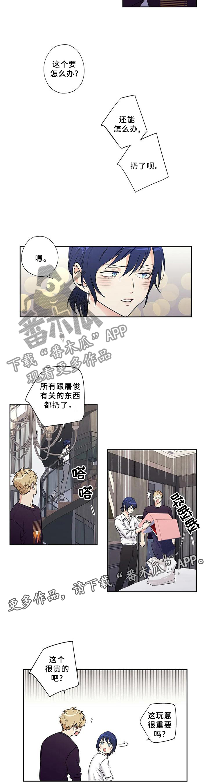 第157话5