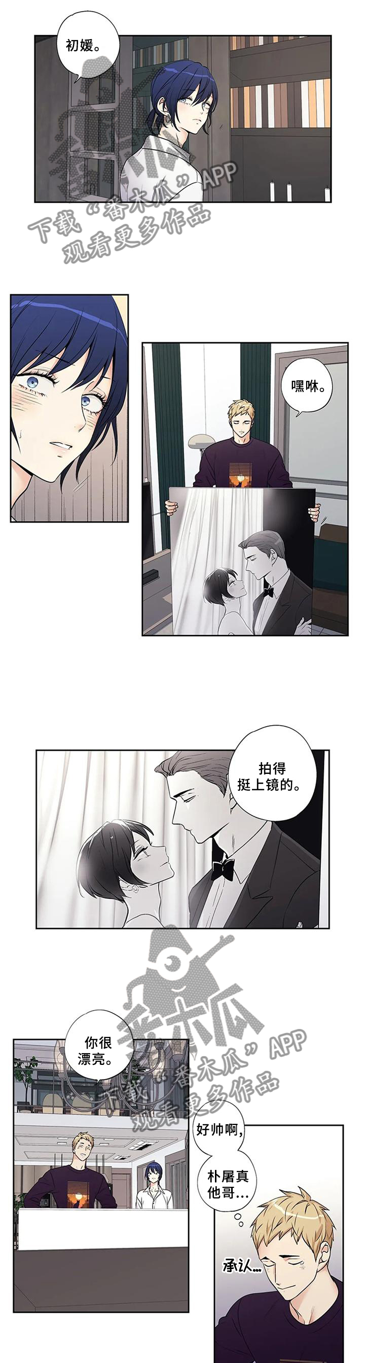 第157话4