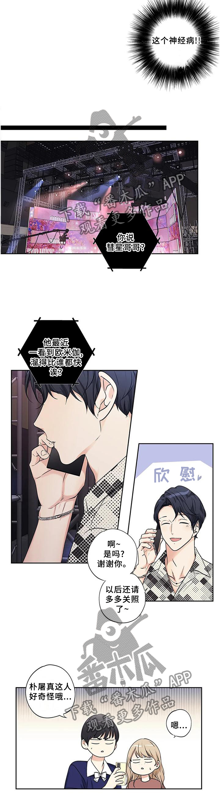 第157话2