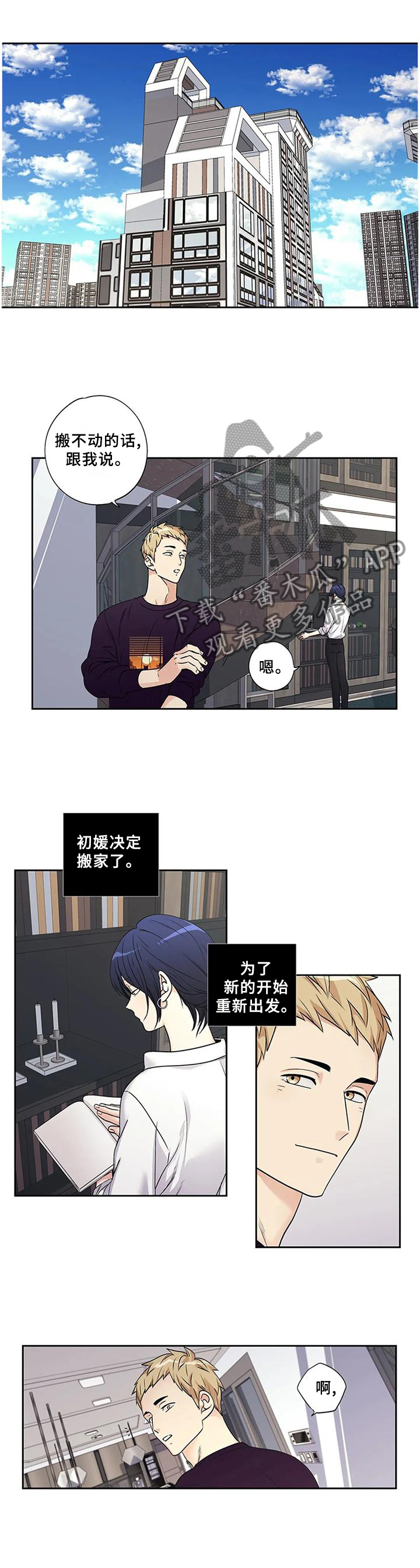 第157话3