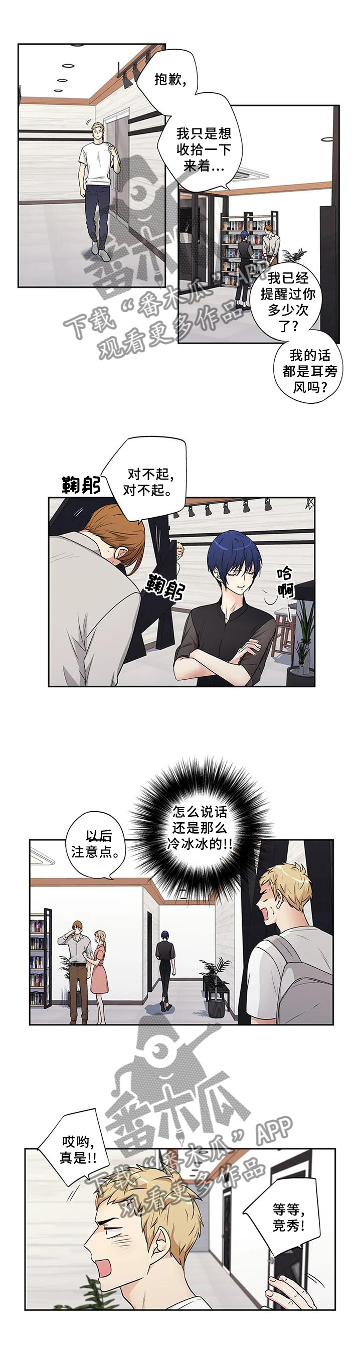 第157话8